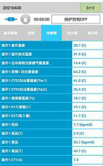 齐齐哈尔中央空调维修电话是多少