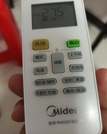 齐齐哈尔空调遥控器打不开